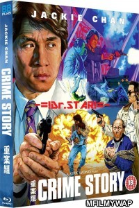 Crime Story (1993) UNCUT Hindi Dubbed Movie