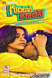 Guntur Talkies (2016) UNCUT Hindi Dubbed Movie