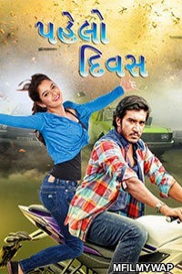 Pahelo Divas (2018) Gujarati Full Movie