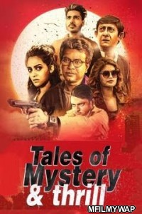 Tales Of Mystrey And Thrill (Rahasya Romancha Series) (2020) Hindi Season 2 Complete Show