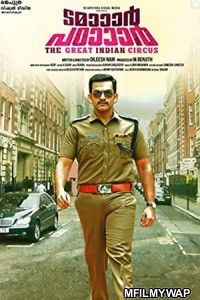 Tamaar Padaar (The Real De Dana Dan 2) (2014) UNCUT Hindi Dubbed Movie