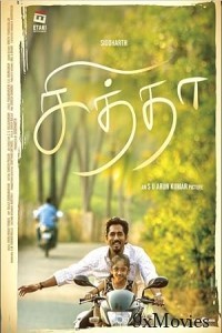 Chithha (2023) Tamil Movie