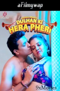 Dulhan Ki Hera Pheri (2024) S01 Part 1 Hulchul Hindi Hot Web Series