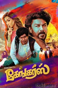 Gangers (2025) Tamil Movie