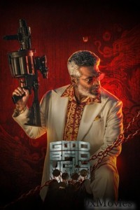 Good Bad Ugly (2025) Telugu Movie