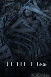 Jhilli (2023) Bengali Full Movie