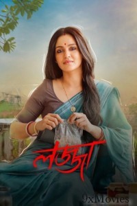 Lojja (2025) Season 2 Bengali Web Series
