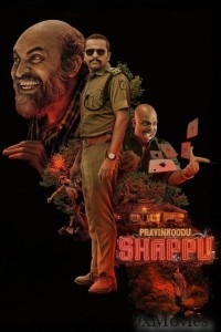 Praavinkoodu Shappu (2025) ORG Hindi Dubbed Movie
