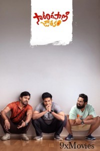 Sarangapani Jathakam (2025) Telugu Movie