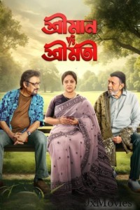 Shreeman Vs Shreemati (2025) Bengali Movie