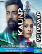 Kaun Who Did it (2021) Hindi Season 3 Complete Shows