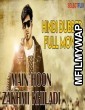 Main Hoon Zakhmi Khiladi (Naanu Mattu Varalakshmi) (2019) Hindi Dubbed Movie