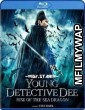 Young Detective Dee: Rise of the Sea Dragon (2013) UNCUT Hindi Dubbed Movie