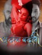 Adla Badli (2023) Season 01 EP04 To 06 Besharams Hindi Web Series