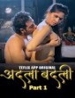 Adla Badli (2025) S01 Part 1 TeFlix Hindi Hot Web Series