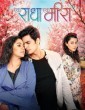 Ek Radha Ek Meera (2025) Marathi Movie