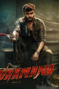 Vaamana (2025) ORG Hindi Dubbed Movie