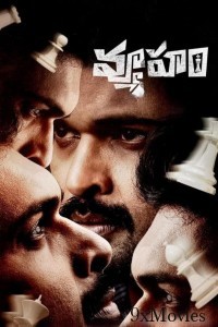 Vyooham (2024) Telugu Movie